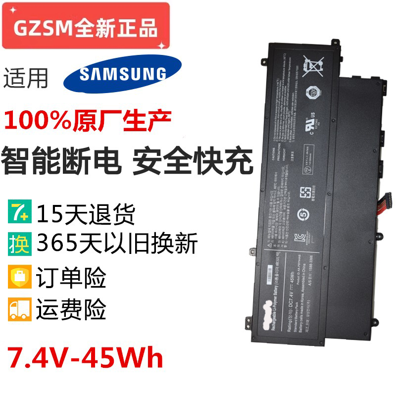 532U3XAA-PBYN4AB笔记本电池