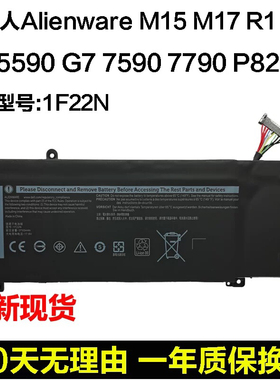适用DELL戴尔G7 7590 G7 7790 G5 5590 5500 1F22N笔记本电脑电池