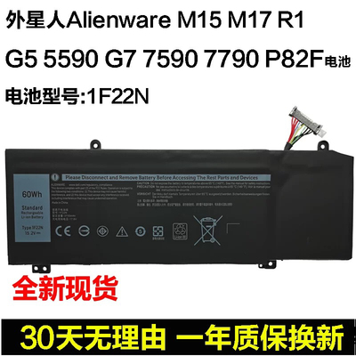 G5559055001F22N笔记本电池