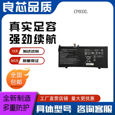 gzsm品牌全新笔记本电池