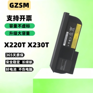 Tablet笔记本电池 X220TTabletX220i 适用于联想X230TX230 Tablet
