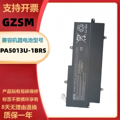 适用东芝Dynabook R632/G Z830 Z930-K08S笔记本电池PA5013U-1BRS