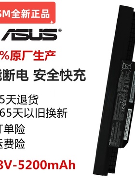 现货华硕k53S X54h X84H A53S K43 A43S X43b a32-k53笔记本电池