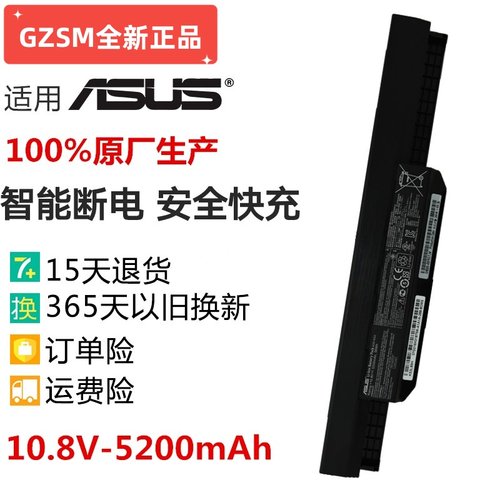 X43ba32-k53笔记本电池