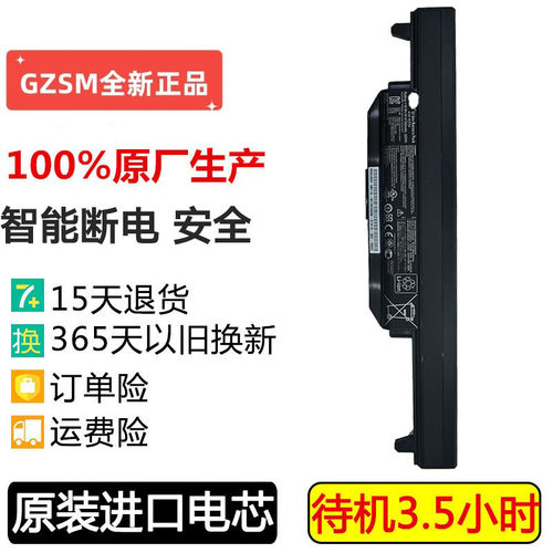 K55AK45VK55D笔记本电池华硕