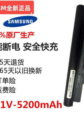 三星NC10电池 NC20电池ND10 AA-PB6NC6W充电电池N110笔记本电池