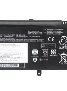 联想ThinkPad S5 Yoga 15寸 00HW008 00HW009 TP00070A笔记本电池