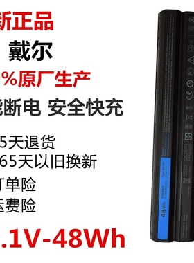 全新 现货 适用 E6420 7420 E5420 E5520 5525 笔记本电脑电池