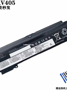 联想Thinkpad T460S T470S 00HW025/38 01AV405 01AV406内置电池