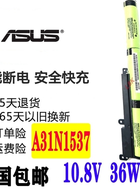 适用 华硕 A31N1537 X441UA F441U R414 A441U X441SC 笔记本电池