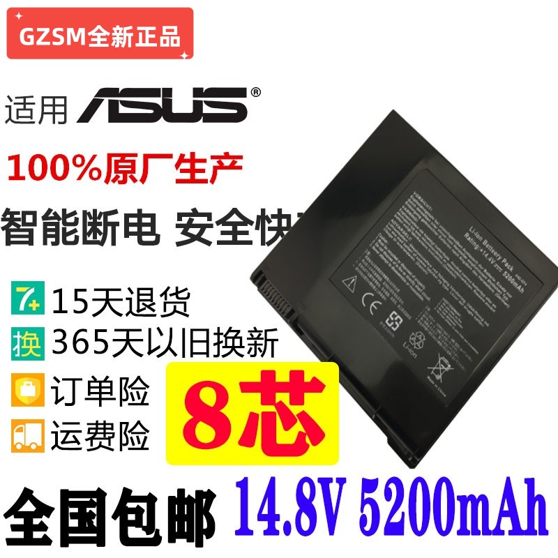 G74JHA42-G74笔记本电池