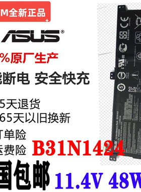 现货华硕U4000笔记本A401U A401L K401L K401U A400U电池B31N1424
