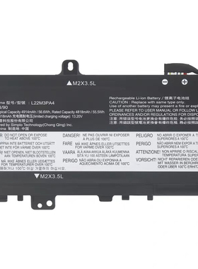 联想 小新 14 IRL8/IAH8/ABR8 2023 L22M3PA4 L22C3PA4笔记本电池