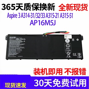 A315 GZSM A515 55G 54G笔记本电池 适用宏碁Aspire