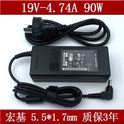 原装宏基acer笔记本电源19V4.74A适配器4741g 4750g电脑充电线90W
