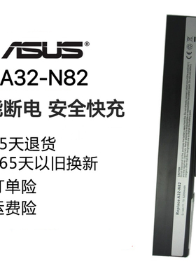 适用 华硕 A40 A32-N82 N82J N82JV N82JQ A40E A40D 笔记本电池