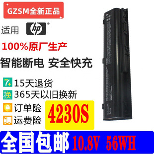 IB1U HSTNN 4230s QK650AA笔记本电池 JN04 JN06 惠普ProBook