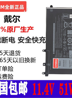 全新现货戴尔latitude E5280 E5480 3DDDG 00JWGP笔记本电池93FTF