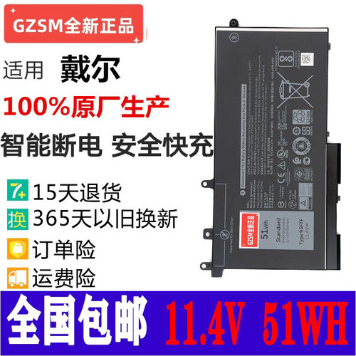适用于戴尔Precision15 3520 3520 3530 00JWGP 93FTF 3DDDG 电池