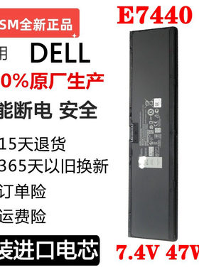现货戴尔 Latitude E7420 E7440 E7450 34GKR V8XN3 笔记本电池