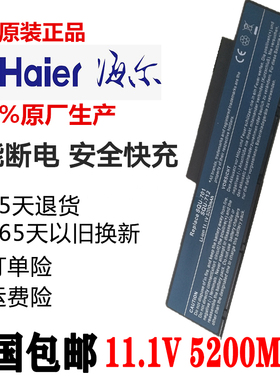 适用于富士通PB2Q-4-24  PE1-4-22 EUP-P2-4-24笔记本电池SQU-701