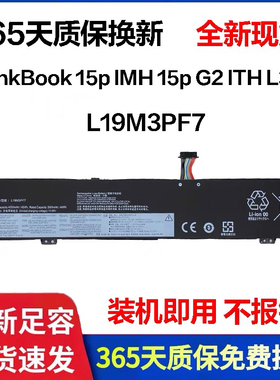 适用联想 L19L3PF3 L19M3PF7 L19D3PD9 L19M3PD9 L19D3PF4 电池