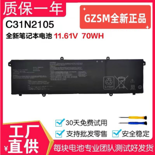 适用华硕C31N2105 无双15 K3502Z X1403 K5600Z S4600F笔记本电池