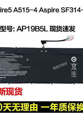 适用于ACER宏基AP19B5L Aspire 7 A715-75G N19C5 Q7笔记本电池