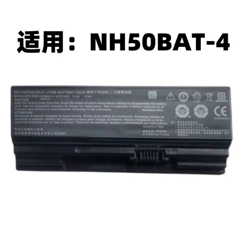 原装HASEE神舟 战神Z8 G7 CT7NA 雷神911ME NH50BAT-4 笔记本电池