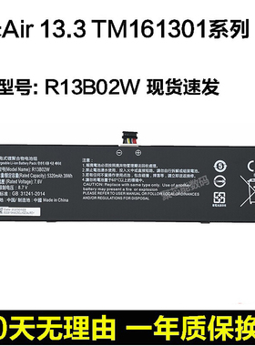 全新小米Air13 13.3 寸 161301-01 R13B01W R13B02W笔记本电池