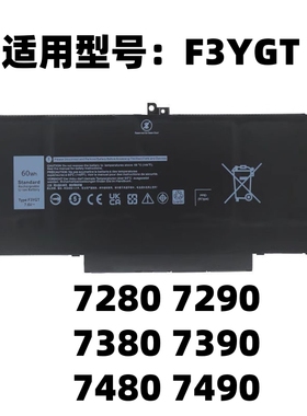 适用 戴尔 7280 7290 7380 7390 7480 7490 F3YGT 笔记本电池