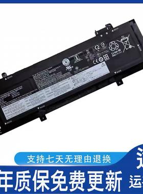 适用于联想L21D4P74 L4P73 B4P71 L4P73 L21C4P73 L21M4P75电池