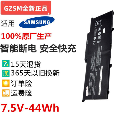900X3GAA-PLXN4AR笔记本电池