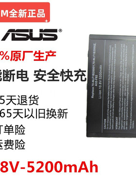 全新华硕 K40IN K40IJ F52 K50I A32-F82 X8 K40AF笔记本电脑电池