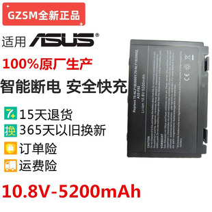 F52 K50I A32 全新华硕 K40IJ F82 K40AF笔记本电脑电池 K40IN
