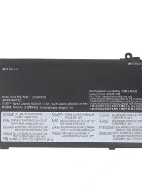 适用联想 YOGA Duet IML 2020 2021 L19M4PD8 L19C4PD8笔记本电池