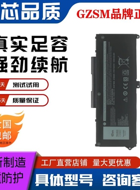 GZSM 全新 适用 于 戴尔 RJ40G 39V1H  075X16 笔记本电池