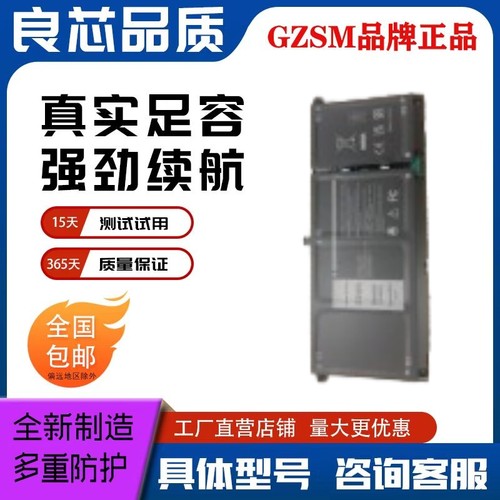 适用于戴尔inspiron 5401 5402 5406 5409 5501 JK6Y6 H5CKD 电池