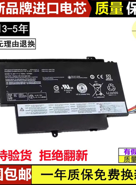 适用联想ThinkPad S1 Yoga12 45N/1704/1705/1706/1707笔记本电池