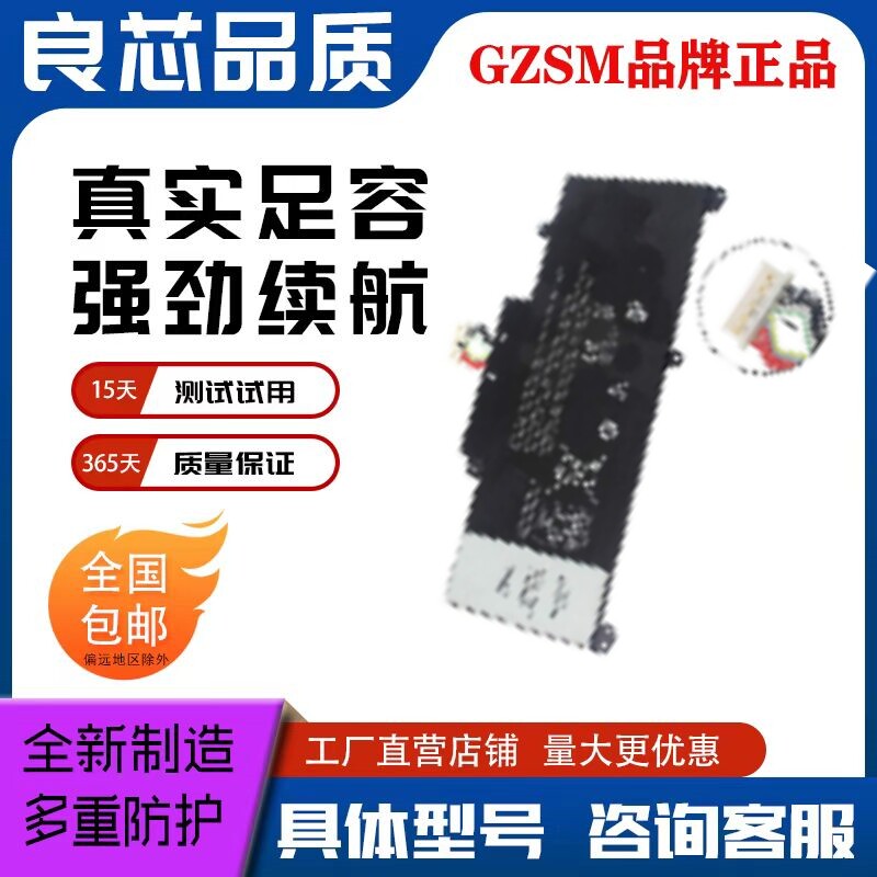 适用戴尔74XCR笔记本电池