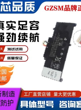 适用 戴尔 Dell Venue 8 Pro (5830) T01D 74XCR 笔记本电池