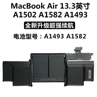 适用Macbook PRO 2015 A1502 A1582 MF839 MF840 MF841笔记本电池