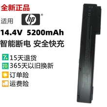 适用 惠普 8560w 8570w 8760w 8770w VH08 VH08XL 笔记本电脑电池