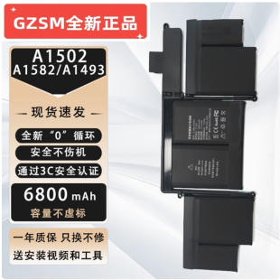 适用Macbook PRO 2015 A1502 A1582 a1493 MF840 MF841笔记本电池
