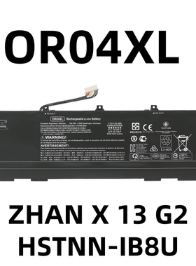 适用 惠普 X 13 G2 X360 830 G6 HSTNN-IB8U OR04XL 笔记本电池