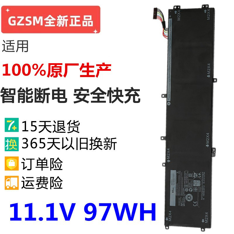 现货DELL戴尔XPS15 9550 9560 M5510 m5520笔记本电池06GTPY