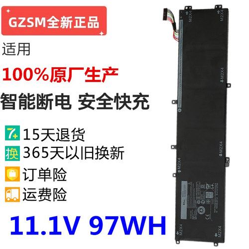 现货DELL戴尔XPS15 9550 9560 M5510 m5520笔记本电池06GTPY