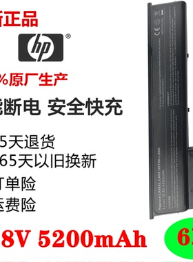 全新现货HP惠普 ProBook 640G1 650G1 E7U21AA CA06XL笔记本电池