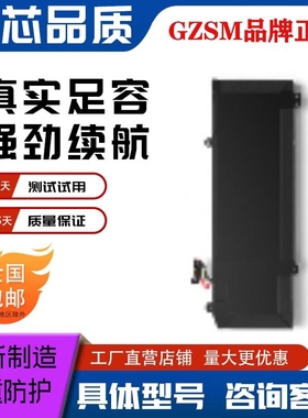 适用 戴尔 Alienware M15 R1 (2018年款) 1F22N XRGXX 笔记本电池