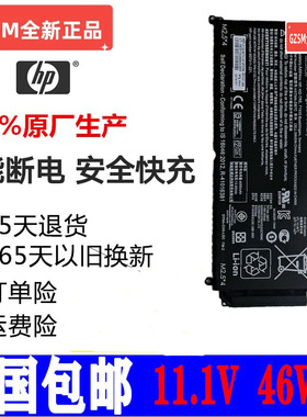 现货惠普Envy 14-J104TX TPN-C121/C122/C124 LP03XL 笔记本电池